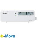 CUSTOM CO2-mini CO2濃度 を LED に 3段階 で表示し 換気対策 に スタイリッシュ CO2 センサー 換気対策 CO2濃度測定器 密対策...