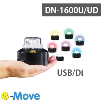 乐天商城 - isa どこでも 警子ちゃん 7色 点灯 アイエスエイ DN-1600U DN-1600UD ミニサイズ セキュリティ コンパクト 軽量 警告灯 1灯式 クリアレンズ ISA 警報 ネットワーク 遠距離 監視 発報 パトランプ 小さい 手の中サイズ USB DI 接点 USB通信 無電圧接点信号入力