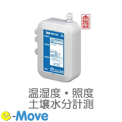 乐天商城 - LoRa採用 長距離通信温湿度・照度・土壌水分計測ユニットWD100-THLG 【ISA】