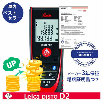楽天市場】ライカ メーターの通販 楽天市場】ライカ メーターの通販