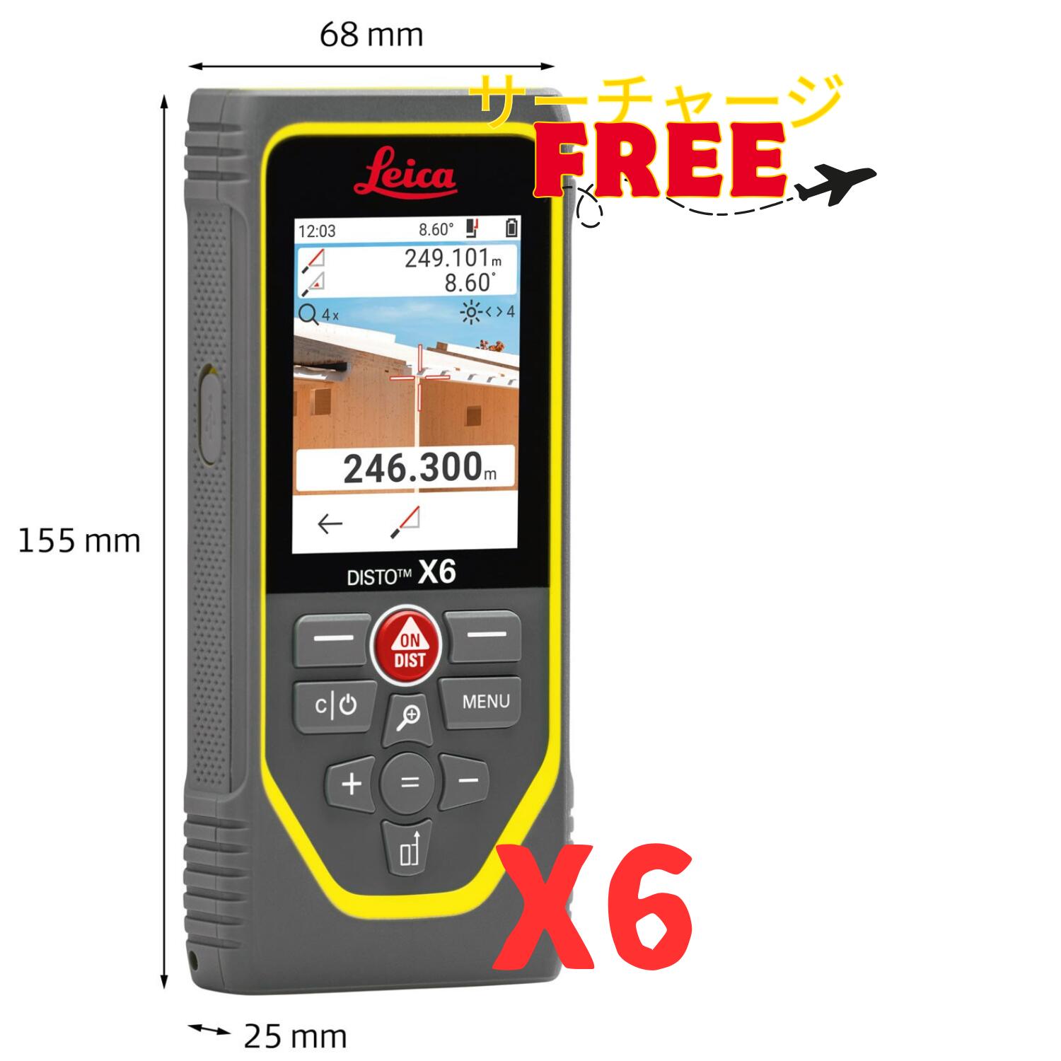 ���C�J�f�B�X�g S910�p�b�P�[�W DISTO-S910SET