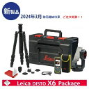 日本語表記 日本語取説 メーカー 保証付き Leica DISTO X6 Package アダプタセット レーザー距離計 三脚セット 出荷開始 オンラインマニュ...
