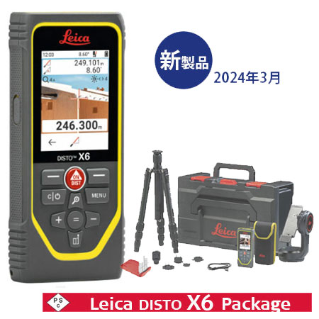 Leica DISTO X6 Package レーザー距離計 新製品 予約 受付 6月出荷開始 先行発売 先行販売 発売 開始 屋外 モデル IP65 防水 手振れ防止 P2P package 三脚セット アダプタセット セット商品 オプションつき Bluetooth 日本語表記 日本語メニュー