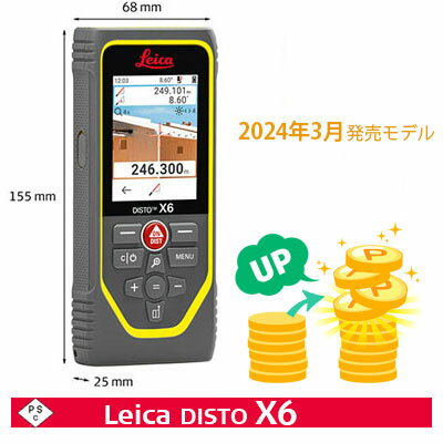 楽天市場】leica disto d210の通販 楽天市場】leica disto d210の通販