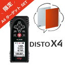 Leica DISTO X4 + ライカ ターゲットプレートSET レーザー距離計 Leica ディスト 防水 性能 IP65 日本語 取説