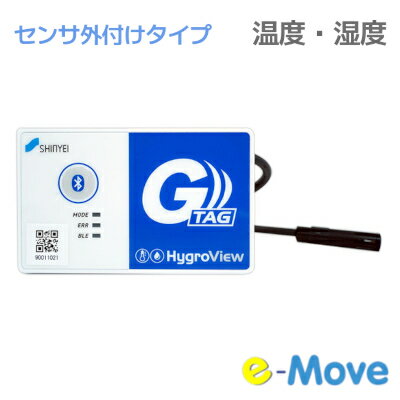 神栄テクノロジー製 GT002-TH 外部センサ型 温度・湿度計測