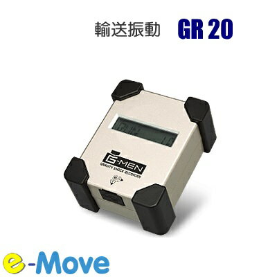 最短翌日着 SRIC G-MEN GR20 衝撃 振動 測定 重力 温度 湿度 輸送 SRIC スリック 落下 20G 衝撃計 アプリ グラフ表示