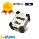 SRIC G-MEN GR20 衝撃 振動 測定 重力 温度 湿度 輸送 SRIC スリック 落下 20G 衝撃計 アプリ グラフ表示
