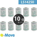在庫あり 即納 TR-00P3 x10個set おんどとりJr. リチウム電池 オプション品 交換用 10個セット【T&D】 テイアンドデイ LS14250