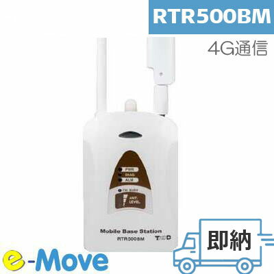 4Gデータ通信機能搭載で、パソコン、ネットワーク環境のない場所でも利用できる収集機（親機）です。 ワイヤレスデータロガー（子機）から無線通信でデータを収集し、携帯電話回線経由でFTPまたはEメールに自 動送信します。T&Dのクラウドサービス...