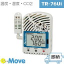 TR-76Ui CO2濃度・温度・湿度を測定するデータロガー (T&D おんどとり)