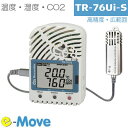 TR-76Ui-S CO2濃度・温度・湿度を測定する高精度データロガー 【T&D おんどとり】
