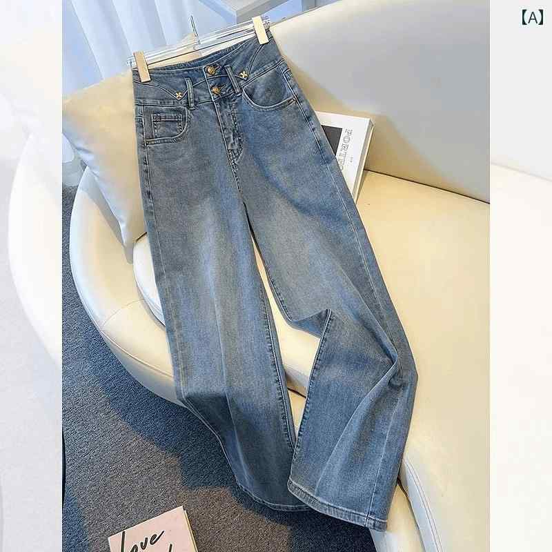 女性用 ハイ ウエスト ナロー ワイド レッグ ジーンズ 2024 春の 新作、 今年 人気の 9 点 ルーズ ライト カラー ストレート パンツ