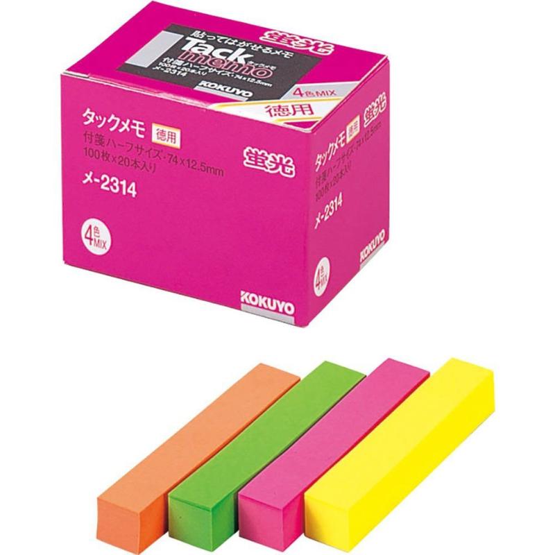 コクヨ タックメモ 付箋タイプ 蛍光色