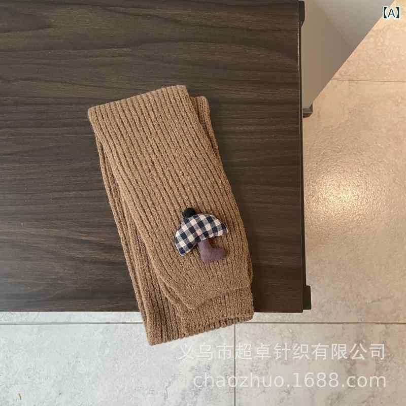 マフラー キッズ 冬用 かわいい 立体 キノコ 美ラード 配色 ストライプ カシミヤ 保温 ベージュ オフホワイト コーヒー 杏色 ダークグレー