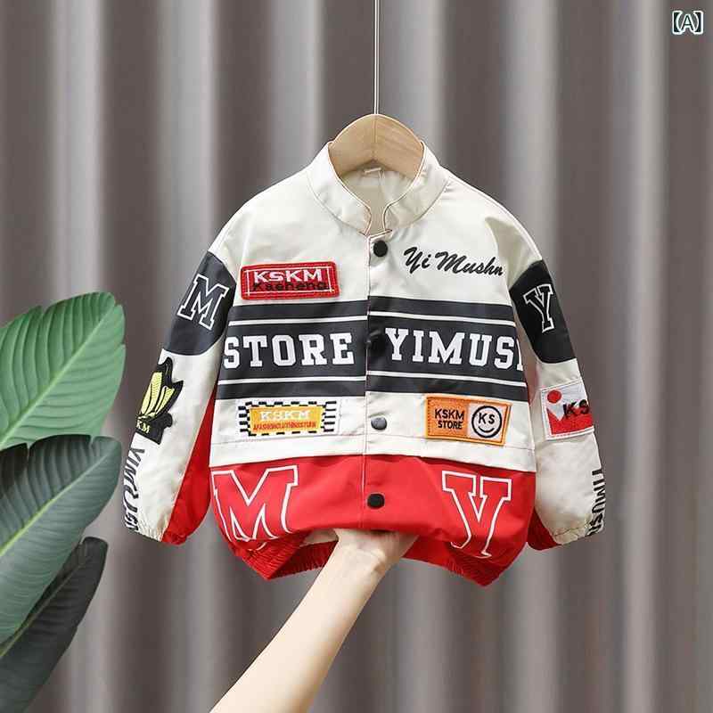 子供服 ジャケット 男の子 秋物 アウター おしゃれ かわいい 韓国風 3歳 4歳 5歳 6歳 7歳 8歳 90cm 100..