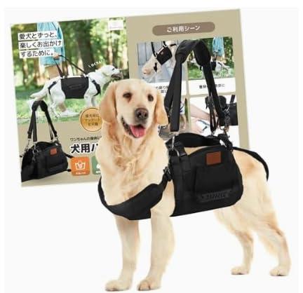 La nature et paix 犬用 ハーネス 歩行補助 介護用品 調節可能ストラップ サイドポケット
