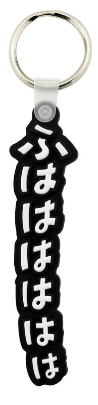 オノマトペ キーホルダー/水木しげる ゲゲゲの鬼太郎