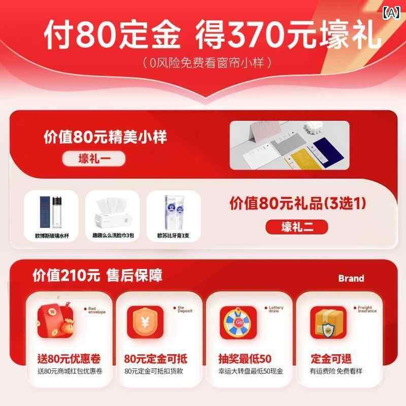 樂天商城 - 抗菌 遮光 窓 帘 純色 現代 簡約 スタイル 寝室 書斎 ダイニング キッチン 浴室 玄関 陽台 商用 空間 対応 ポリエステル 素材 90% 以上 遮光 機能 7A 級 抗菌 ゼロ ホルムアルデヒド 面料 選択 可能 全国 測定 設置 サービス 付き