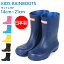 レインブーツ キッズ ジュニア MONTTRRE モントレ107 日本製 丈夫で柔らかい 長靴 子供