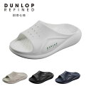 【セール品1000OFF】サンダル メンズ レディース ダンロップリファインド DA7201 リカバリーサンダル おしゃれ シンプル 軽量 ブラック ネイビー ...