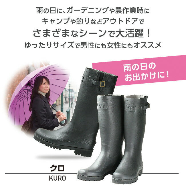 長靴 メンズ レディース ☆ミツウマ G-Field Gフィールド01☆ レインブーツ 冬雪 台風 梅雨 大雨