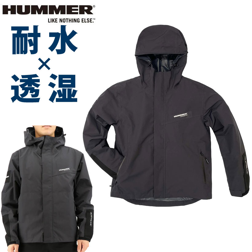 Rakuten - レインウエア ハマー HUMMER HM-W7 超はっ水透湿防水ストレッチジャケット レインウエア 梅雨対策 雨具 通勤 通学 弘進ゴム KOHSHIN グレー M L LL 3L
