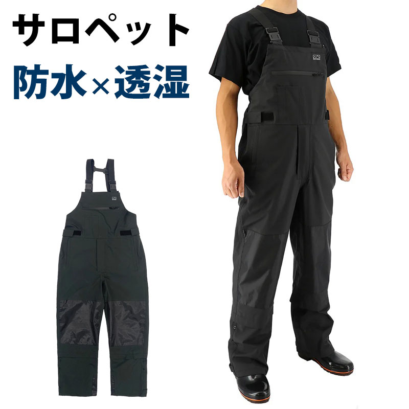 フィッシング DRESS サロペットパンツ 3XLサイズ 防寒着 雨具 レインパンツ