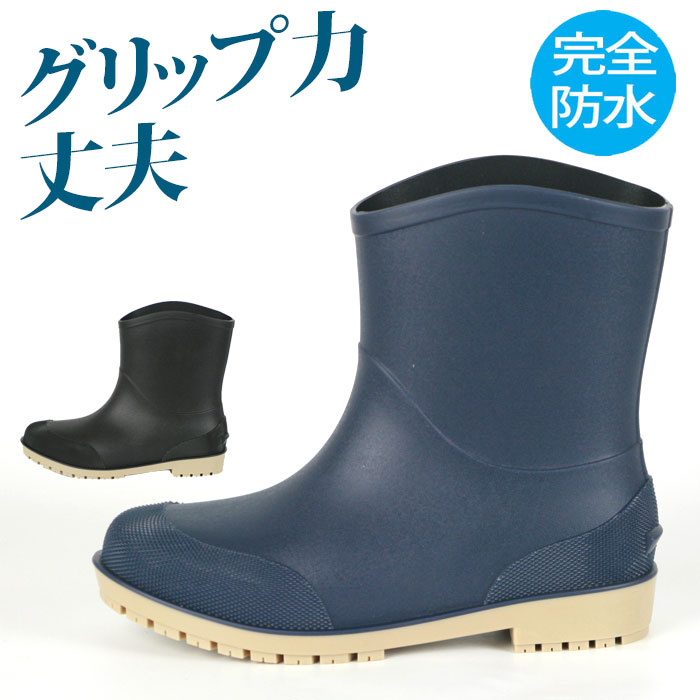 Rakuten - 新商品 長靴 メンズ 阪神素地 HM9060 レインブーツ ワークブーツ ミドル丈 防滑 滑りにくい丈夫 通年 ブラック ネイビー M L LL
