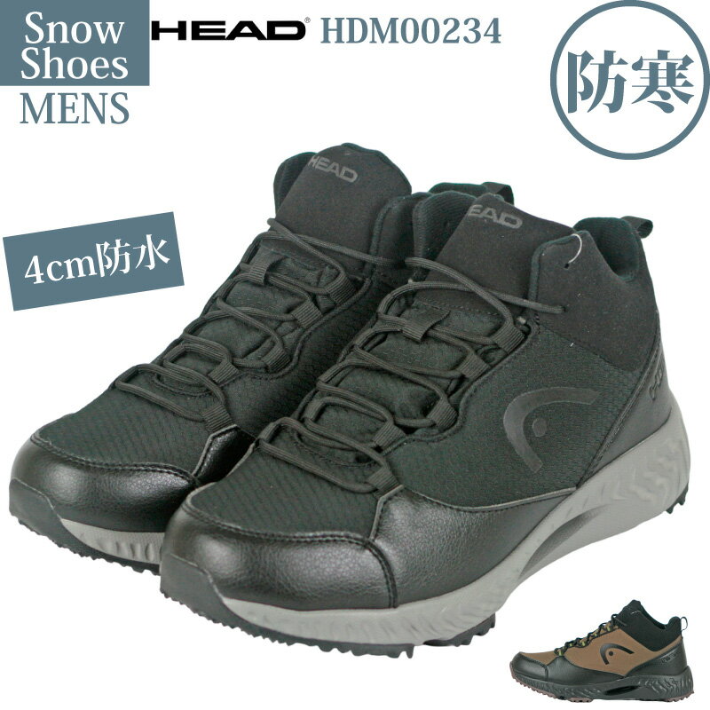 楽天市場】head スキーブーツ(靴)の通販 楽天市場】head スキーブーツ(靴)の通販