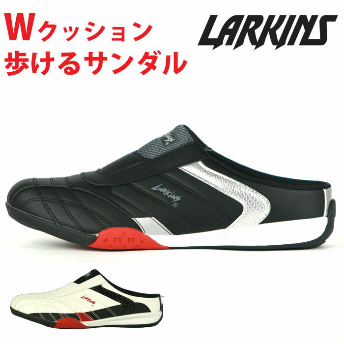 樂天商城 - LARKINS ラーキンス L-682 スニーカーサンダル メンズ 軽量 ホワイト ブラック 25-28cm