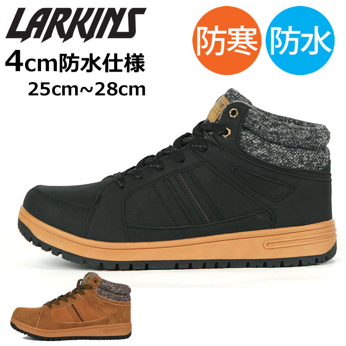 �ڤ��㤤ʪ�ޥ饽����ʡۿ��ǥ����� LARKINS �顼���� L-6576 �ϥ����åȥ��ˡ����� ��� �����ѥ��Υȥ� �����󥿡��֡��� �֥饦�� �֥�å�...