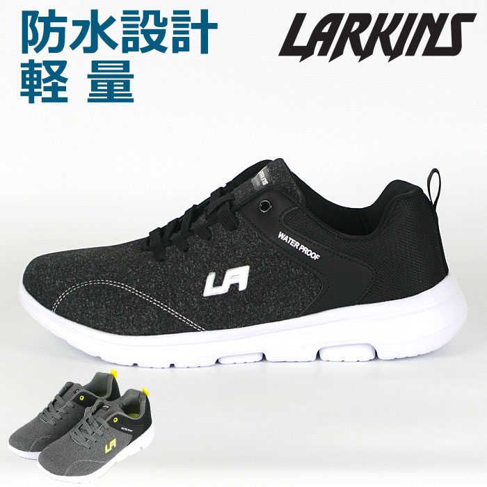樂天商城 - LARKINS ラーキンス L-682 防水スニーカー メンズ 軽量 グレー ブラック 25-28cm