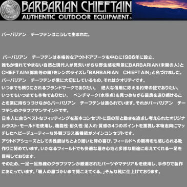 【送料無料】最高級のラバーブーツ BARBARIAN CHIEFTAIN（バーバリアンチーフテン）ベルトタイプ BC・F−02