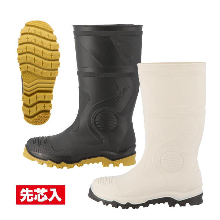 樂天商城 - 安全長靴 弘進ゴム ムレノンST-01 KOHSHIN 長靴 レインブーツ メンズ 男性用 先芯入り ムレ軽減 予防 暑熱対策 TPE 軽い 完全防水 ブラック ホワイト S M L LL 3L