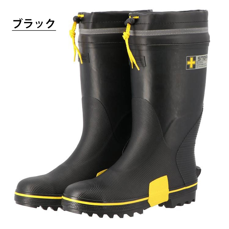 新品未使用　ガードランナー　安全長靴 サイズ26.5cm 黒/黄色 楽天市場】安全長靴 23cmの通販
