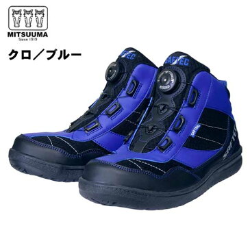 安全靴 ハイカット《ミツウマ》セーフテック932(ハイカット)リールノブレイシング機能搭載 安全スニーカー 先芯入 メンズ