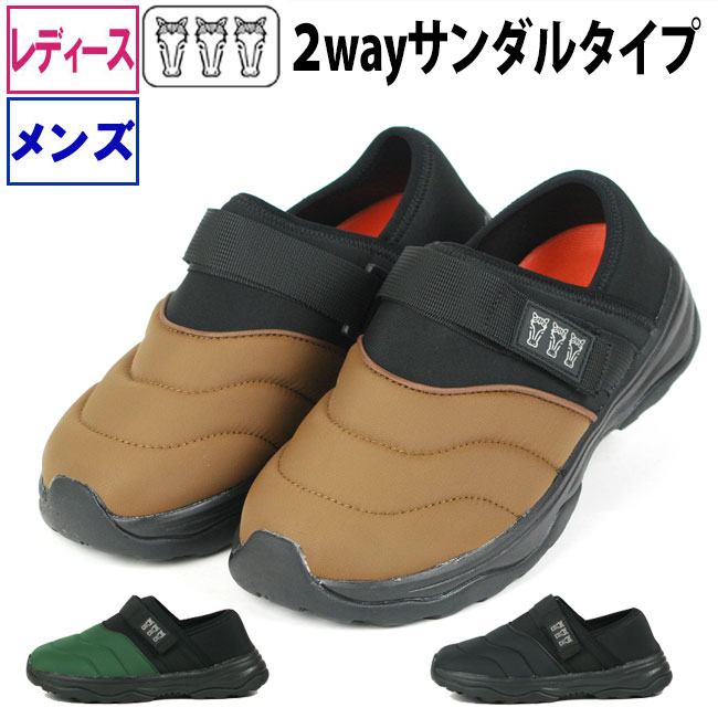 ウインターサンダル メンズ レディース☆ミツウマ SB817 ☆ スリップオン スノーブーツ 防寒靴 冬用 雪用のサムネイル