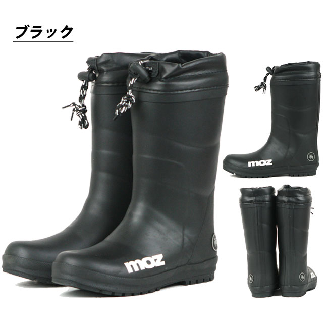 長靴 防寒 ジュニア ☆MOZ モズMZ290...の紹介画像3