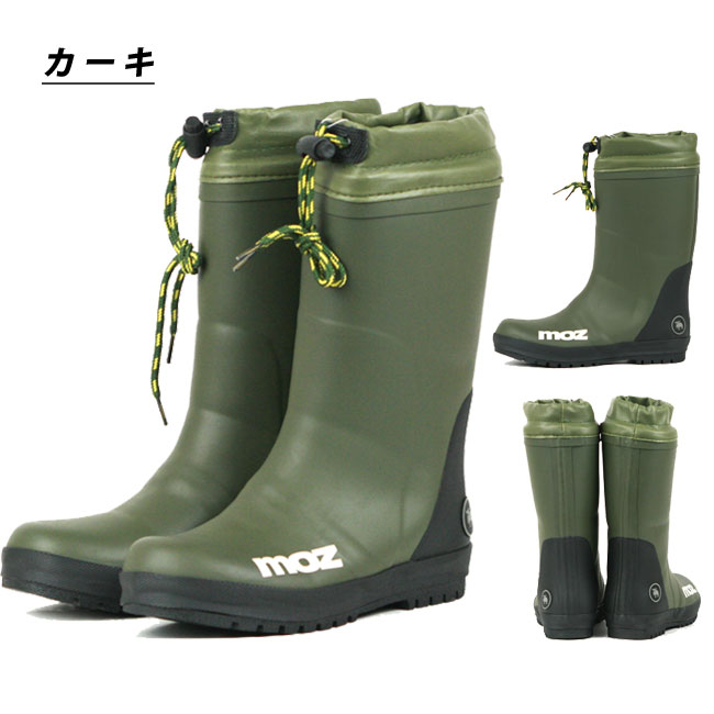 長靴 防寒 ジュニア ☆MOZ モズMZ290...の紹介画像2