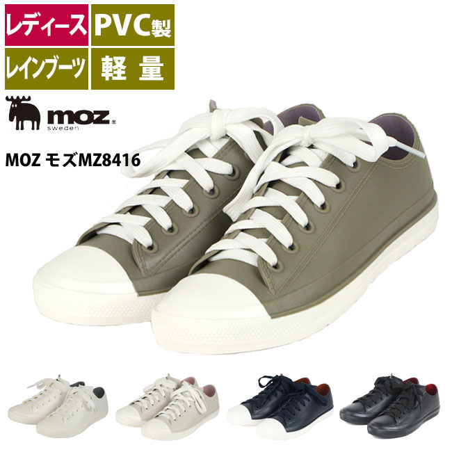 FASHION SPECIAL価格 レインスニーカー レディース ☆MOZ モズMZ8416 ☆ 完全防水 梅雨