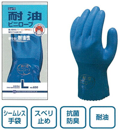 �ڼ��� ����ѡۡԥ��硼���650�������ӥ˥�����