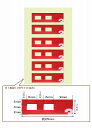 【ポイント10倍】（お買い物マラソン）【送料無料】フィルムアンテナ 補修用 両面テープ 強力3M 載せ替え用 （トヨタ ダイハツ イクリプス）