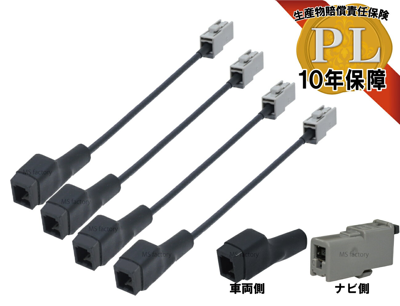 汎用 高感度 GPSアンテナ イクリプス AVN133MW 汎用GPSアンテナ GPSアンテナ GPS受信 緑色 角型アンテナ端子 ECLIPSE