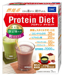【DHC】 プロテインダイエット限定味和テイスト（抹茶味・あずきミルク味）7袋入【賞味期限2012年7月】
