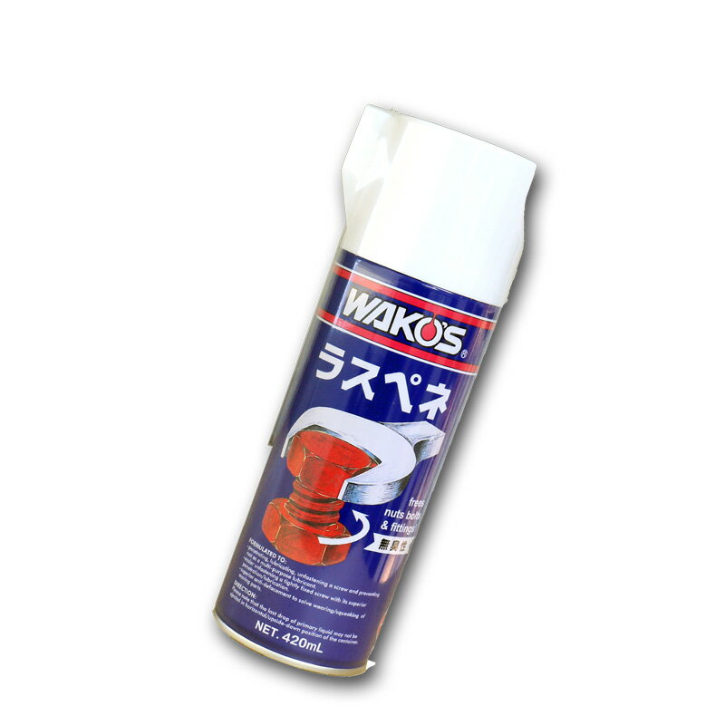 Amazon.co.jp: ワコーズ 業務用浸透潤滑剤 RP-C ラスぺネC 業務