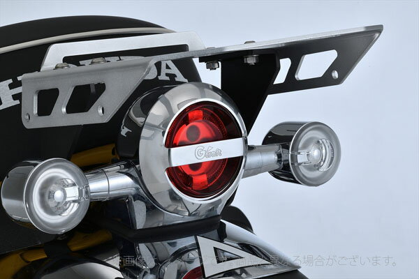 Gクラフト（G-Craft）Gクラフト モンキー125 テールランプカバー（31253）