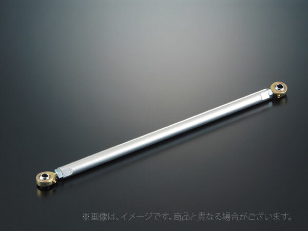 Gクラフト（G-Craft）トルクロッド +20cmロングスイングアーム用/汎用（33129）