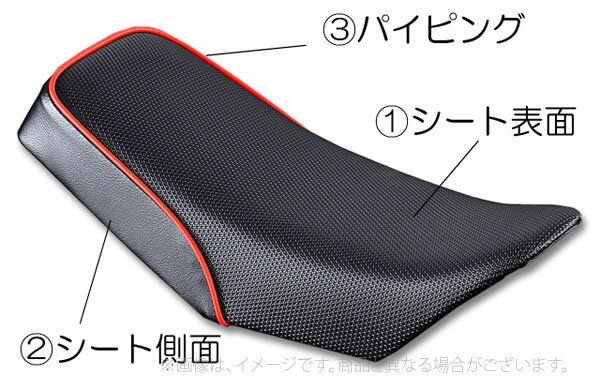 Gクラフト（G-Craft）オーダーカスタムシートMX/モンキー/ゴリラ（33502）