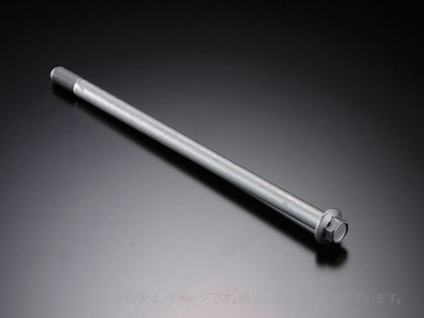 Gクラフト（G-Craft）アクスルシャフト210mm/汎用（38002）